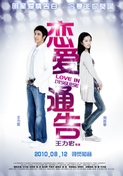 朗沃德大学学历认证